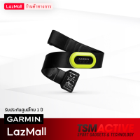 Garmin HRM-Pro สายคาดอกติดตามชีพจร Running Dynamics (รับประกันศูนย์ไทย 1 ปี)