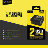 ENYX EA-06 Adapter 2.5A Smarter 2 USB (หัวชาร์จ 2 พอร์ท ชาร์จได้ 2 เครื่องพร้อมกัน)