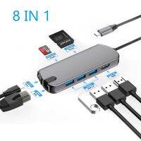 USB C ฮับ Type C 3.1เป็น HDMI 8 In 1อะแดปเตอร์กับ RJ45การ์ดความจำเครื่องอ่านการ์ด PD แท่นวางมือถือเร็วสำหรับคอมพิวเตอร์เครื่องแล็ปท็อปแมคบุ๊ค