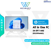 [ผ่อน0%] HP All In One PC (AIO) (ออลอินวัน) HP 24-DF1148d [83L29PA#AKL] : Intel Corei5-1135G7/Intel Iris Xe Graphics/Ram 8GB/512GB SSD/23.8"(FHD),IPS,60Hz/Windows 11 Home/3 Years Onsite/#24-DF1148d