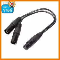 ?HOT SALE? 0.3 M 1Ft 3P XLR หญิงแจ็ค DUAL 2 เสียบชาย Y Splitter สายเคเบิลอะแดปเตอร์ไมโครโฟนสายสายไฟ ##สายชาร์จ แท็บเล็ต สมาร์ทโฟน หูฟัง เคส ลำโพง Wireless Bluetooth คอมพิวเตอร์ โทรศัพท์ USB ปลั๊ก เมาท์ HDMI