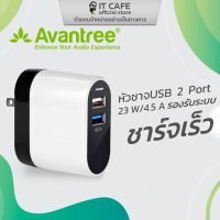 หัวชาร์จ USB 2 พอต ชาร์จเร็ว ชาร์จไว AVANTREE AV-CGTR-603- WBK-US