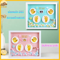 Toyou ชุดปั๊มมือปั๊มเท้ากรอบรูปปั้มมือ ปั๊มมือเท้าเด็กDIY กรอปรูปเด็กแรกเกิด เท้าเด็กทารก ชุดของขวัญเด็กแรกเกิด ของขวัญสร้างสรรค์