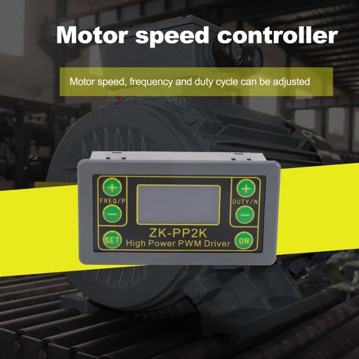 zk-pp2k-pwm-dc-3-3-30v-12v-24v-motor-speed-controller-regulator-8a-150w-adjustable-led-dimmer-pulse-frequency-duty-ratio