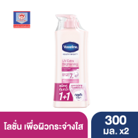 วาสลีน ยูวีไบรท์ แพ็ค คู่ 300ML ส.ทวีภัณฑ์