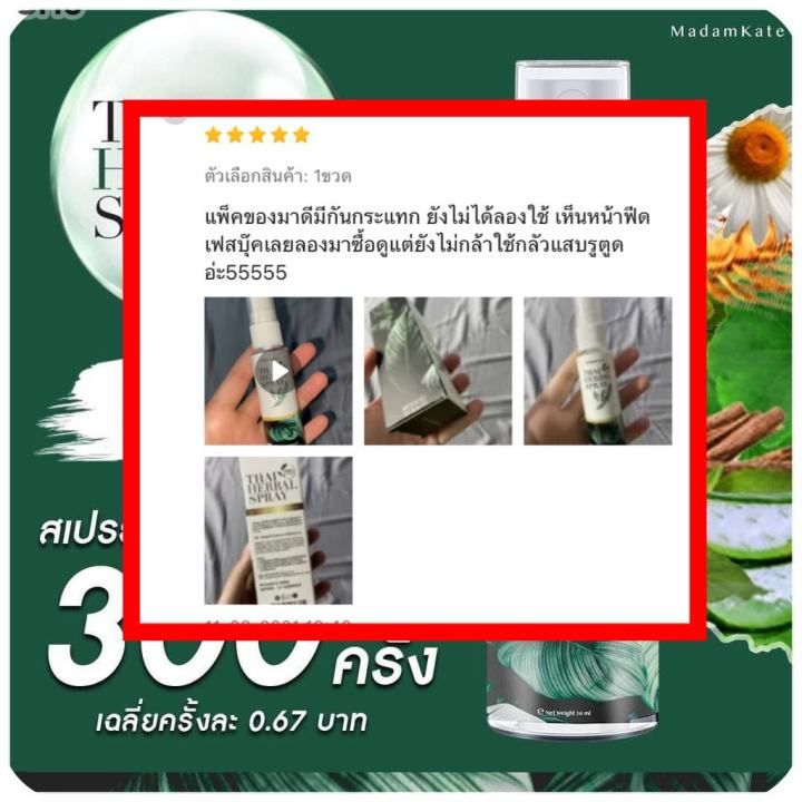 ส่งฟรี-2แถม1-สเปรย์ริดซี่-สบู่ริดซี่-เน้นใช้ง่าย-พกพาสะดวก-ลดการบวม