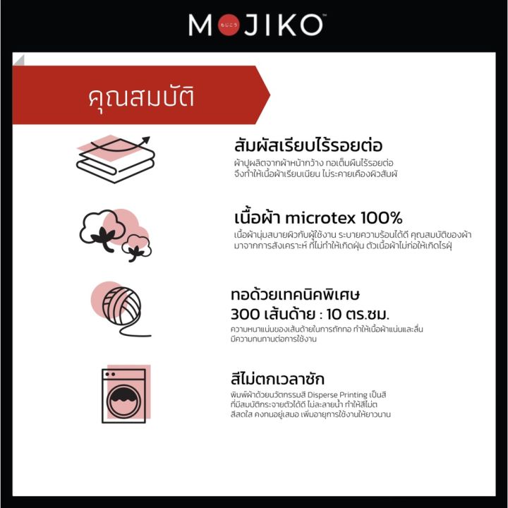 mon-หมอนหนุน-mojiko-หมอนหนุน-หมอนข้าง-ใยสังเคราะห์100-รุ่นextra-หมอนสุขภาพ-สอบถามช่องแชทได้ค่ะ