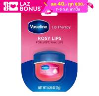 Vaseline Lip Therapy Rosy Lips Lip Balm 7g. 0.25oz. วาสลีน ลิป เทอราพี สีชมพู