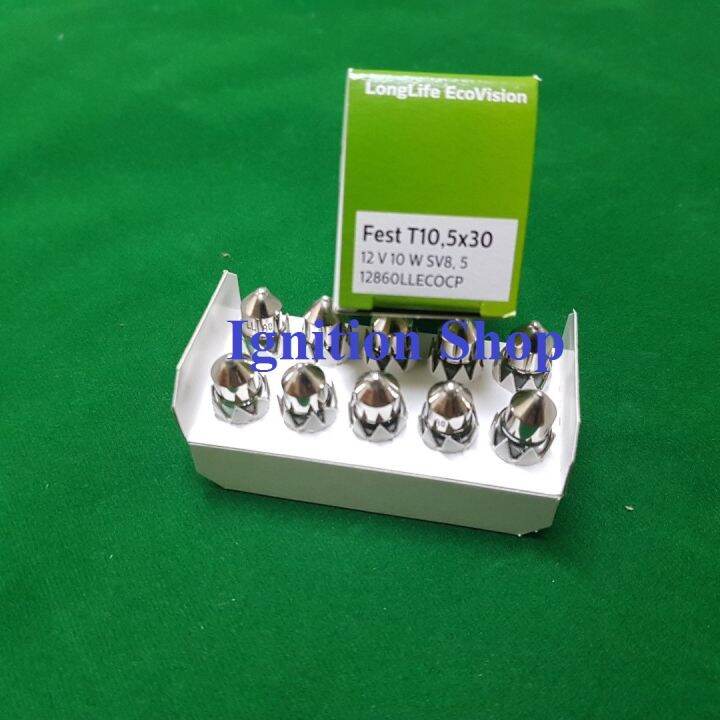 หลอดไฟในเก๋ง-หลอดฟิวส์-30-mm-10w-12v-longlife-จำนวน-1-หลอด