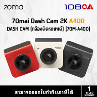 70mai กล้องติดรถยนต์ Dash Cam A400 (70M-A400-T)