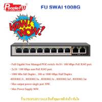 FU 1008 G PoE Switch Hub สำหรับกล้องวงจรปิดแบบ IP