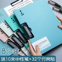 High-end Original A4 folder splint double clip folder multifunctional splint test paper clip book clip student writing pad office supplies stationery file folder book clip test paper storage and finishing artifact