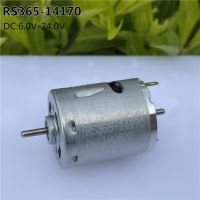 แปรงถ่านแบบจอ Dc Rs365-14170 6-24V 365แรงบิดแม่เหล็กขนาดใหญ่สำหรับอุปกรณ์ Diy เครื่องดูดฝุ่นโมเดลของเล่น