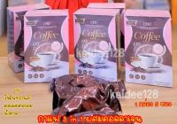 กาแฟ 3 in 1 ผสมคอลลาเจน ชูคอฟฟี่  (CHU) กาแฟปรุงสำเร็จชนิดผง น้ำตาล 0%  บรรจุ 5 ซอง  by ตั้วขายถูก