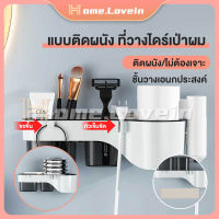 HLชั้นวางห้องน้ำ ชั้นวางของในห้องน้ำ ติดผนัง ไม่ต้องเจาะ ที่วางไดเป่าผม พร้อมช่องเก็บของ ที่เก็บไดร์ผม จัดเก็บหวี กันน้ำ