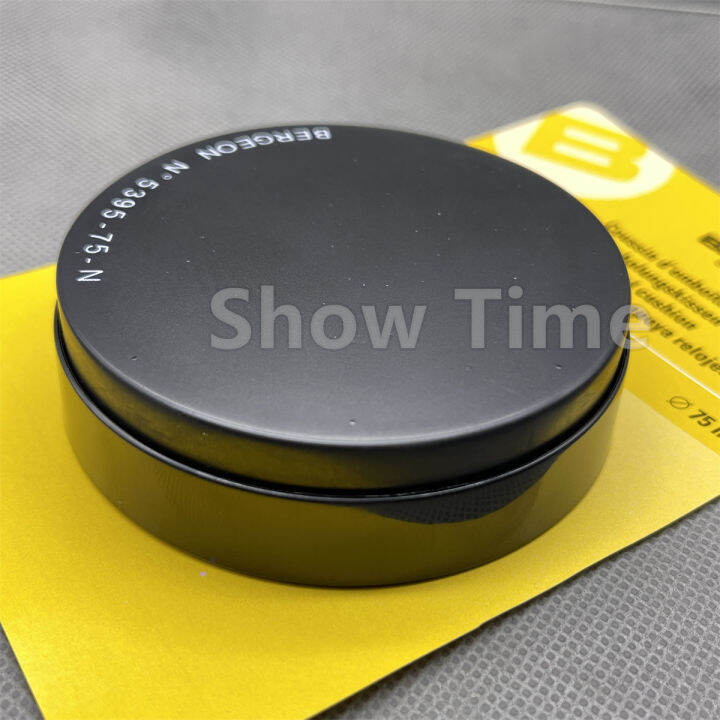 Swiss Bergeon 539575CM Watch Jewelry Case Movement Gel Casing Cushion