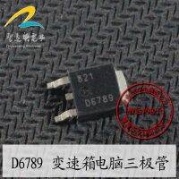 Transistor Patch Komputer Kotak Roda Gigi D6789