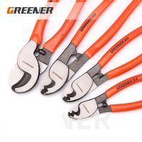 Cable Cutter/Rebar CutterWire Rope ScissorsWire CutterWire CutterWire CutterWire Cable Cutter