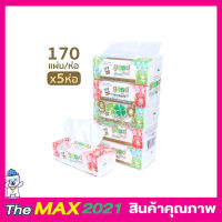 Good luck กระดาษทิชชูแพค แพ็ค 5 ห่อ (170แผ่นคู่) กระดาษทิชชู่ กระดาษเช็ดหน้า กระดาษเช็ดชู่ กระเดาษเช็ดมือ กระดาษเช็ดปาก กระดาษเช็ดคราบ T2205