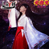 2019[LXYH- COSER KING] อะนิเมะ Inuyasha Kikyo Kimono ชุดคอสเพลย์เครื่องแต่งกายฮาโลวีนเครื่องแต่งกาย Cosplay Costume2023