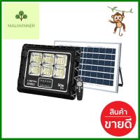 สปอตไลท์ SOLAR LAMPTAN JUMBO 50 วัตต์ DAYLIGHT สีดำLED SOLAR FLOODLIGHT LAMPTAN JUMBO 50W DAYLIGHT BLACK **สามารถออกใบกำกับภาษีได้ค่ะ**