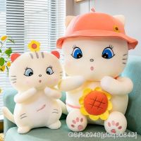 ชุดเดรส Jfsq80843น่ารักสำหรับแมวตุ๊กตาแมวแปลงร่างน่ารัก Brinquedo De Pelúcia Almofada Pelúcia Macia Brinquedos Infantis Presentes Aniversário 50ซม.