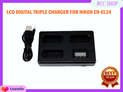 ที่ชาร์จแบตเตอรี่กล้อง LCD DIGITAL TRIPLE CHARGER FOR NIKON EN-EL14