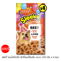 SLEEKY สลิคกี้ คอมโบ้นักเก็ต ขนมคุ้กกี้สอดไส้รสตับ ขนาด 50 กรัม x 4 ซอง