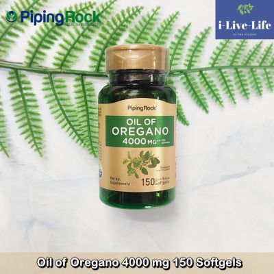 50% OFF ราคา Sale!!! โปรดอ่านรายละเอียดสินค้า EXP: 05/2023 น้ำมันออริกาโนสกัด Oil of Oregano 3000 mg 150 Softgels - PipingRock