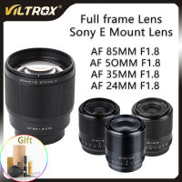 Viltrox 24มิลลิเมตร35มิลลิเมตร50มิลลิเมตร85มิลลิเมตร E F1.8 AF โฟกัสอัตโนมัติเต็มกรอบเลนส์นายกรัฐมนตรีรูรับแสงขนาดใหญ่ภาพเลนส์กล้องสำหรับ Sony เลนส์ E เมา