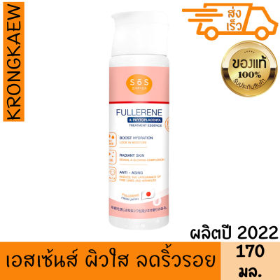 เอะสึ โอ เอะสึ ฟลูเลอรีน &amp; ไฟโตพลาเซนต้า เอสเซนส์ ทรีทเมนท์  170 มล. ผิวชุ่มชื้น กระจ่างใส รูขุมขนเล็กลง ริ้วรอย รอยสิว จางลง