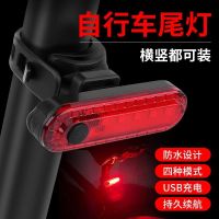 Australia KNOG Bilnder bicycle tail light usb rechargeable mountain bike bright night riding safety warning light road bike riding equipment accessories