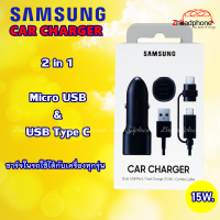 Samsung Car Charger Fast Charge 15W. (EP-L1100) 2 in 1 Micro USB &amp; USB Type C