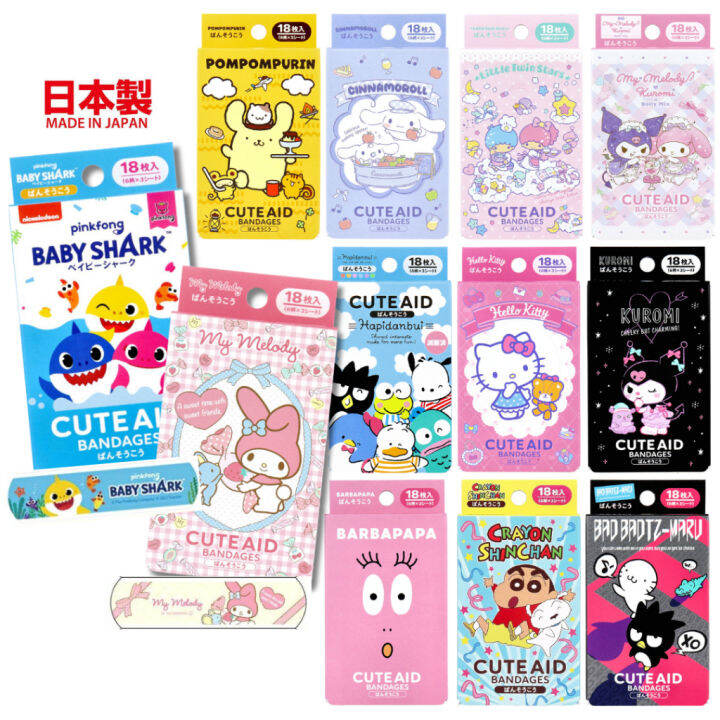 พลาสเตอร์ปิดแผล-made-in-japan-ลาย-sanrio-baby-shark-barbapapa-ของแท้จาก-นำเข้าจากญี่ปุ่น-พลาสเตอร์-ลายการ์ตูน