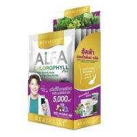 Real Elixir Alfa Chlorophyll Plus ( แบบซอง 5 กรัม ) 1 กล่อง 6 ซอง