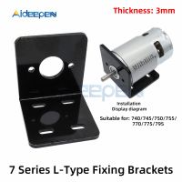 775 Motor Mount Bracket Universal Straight Plat Fixing Mounting Bracket for 740/750/755/775/795 DC Motor 28/35/42 Stepper Motor Printing Stamping