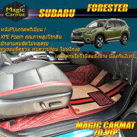 Subaru Forester 2019-รุ่นปัจจุบัน Set B (เฉพาะห้องโดยสาร 2แถว) พรมรถยนต์ Subaru Forester พรมไวนิล 7D VIP Magic Carmat