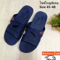 ไซส์ใหญ่พิเศษ รองเท้าแตะชายลำลองแบบสวม ใส่สบายCDM366 size45-48（ แนะนำให้ซื้อเพิ่ม1เบอร์）