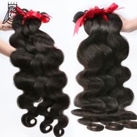 Poker Face 28 30 40 Inch Bundles Body Wave Bundles Deals 1 3 4 Bundles 100% Human Hair Extensions Peruvian Hair Weaves Remy Hair