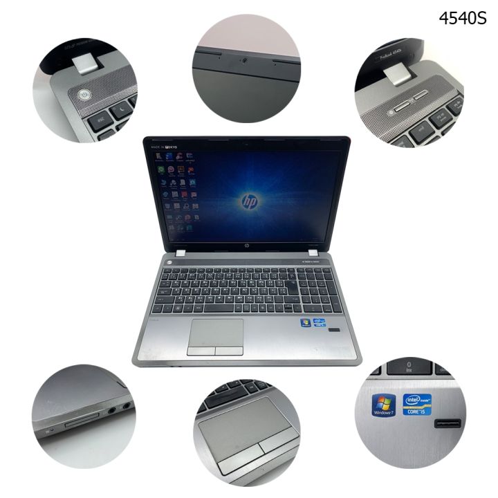 โน๊ตบุ๊คมือสอง-notebook-probook-4540s-gen3-core-i3-3120m-เล่นเน็ต-ดูหนัง-ฟังเพลง-มีของแถม-นำเข้าจากญี่ปุ่น