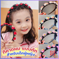 Boloni ที่คาดผม แบบถัก  เครื่องประดับ สไตล์เกาหลี ที่คาดผมเด็ก Childrens headband