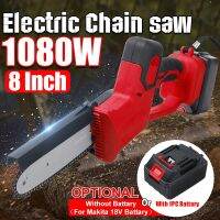 3000MaH Cordless Electric Chain Saw Brushless Motor Power Tools 8 Inches Chainsaw Woodwork Power Tool with Blade one