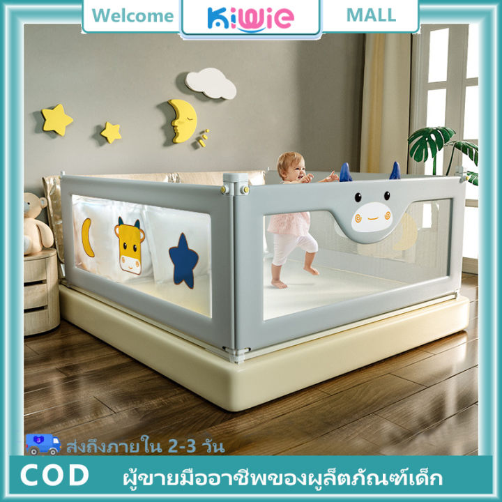 kiwie-ที่กั้นเตียง-6ฟุต-คอกกั้นเด็ก-ที่กั้นเด็ก-รั้วเตียง-ป้องกันไม่ให้ทารกหกล้ม-ปรับขึ้นลงแนวดิ่ง-ที่กั้นเตียงคอกกั้นเด็ก