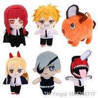 【hot】❏  New Anime Man Pochita Cartoon Makima Denji Himeno Stuffed Dolls for Kids Baby