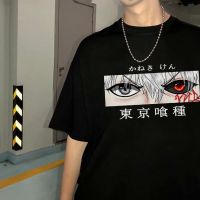 เสื้อผ้าแฟชั่นผู้ชาย อนิเมะมังงะ Tokyo Ghoul Kaneki Ken Eyes Men เสื้อยื เสื้อยืดฝ้ายฤดูร้อน