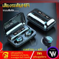 F9-5Cไร้สายหูฟังบลูทูธIPX7หูฟังกันน้ำLEDหูฟังสำหรับเล่นเกมลดเสียงรบกวน2000MAh Power Sportชุดหูฟัง