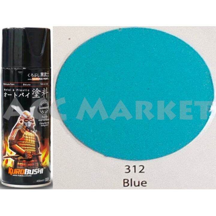 Pilox Samurai Pilok Pylox Cat Motor Biru Blue Lazada Indonesia