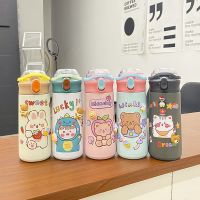 【CW】✆◘  Childrens Cup Cartoon Outdoor Kids Waterbottle