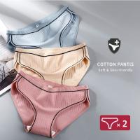 【CW】 2pcs Soft Woman Cotton Panties Mid Waist Ribbed Color Sport Breathable Briefs Seamless Underpants