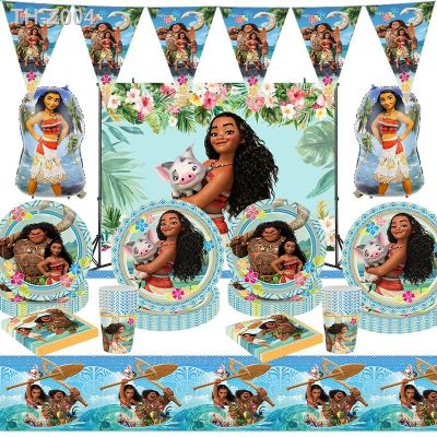 ▽ Disney Moana Cartoon Party Tableware Cup Straw Plate Napkins Candy Box Banner Flags Kids Birthday Party Decorations Supplies